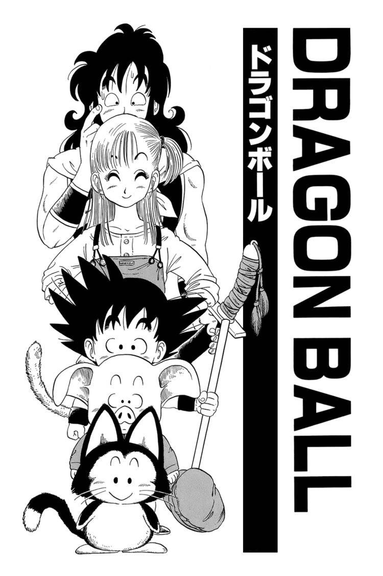 Dragon Ball Chapter 15.029 235